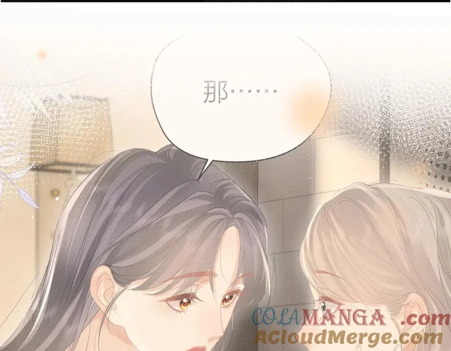 第49话 应有的补偿6
