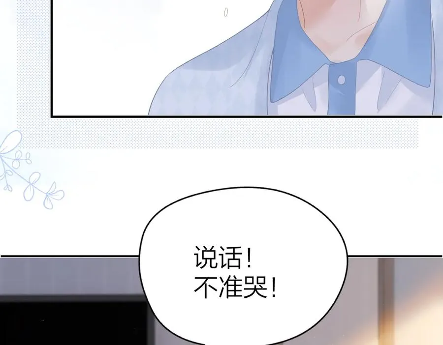 第52话 母亲的教育55