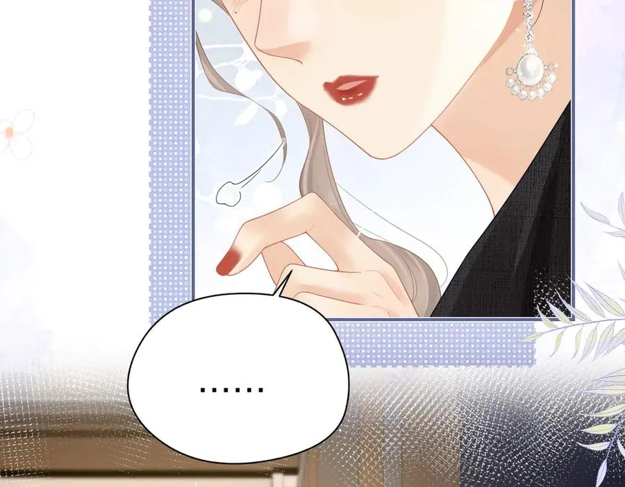 第47话 普通朋友10