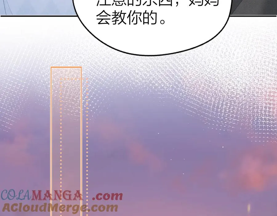 第48话 代劳36