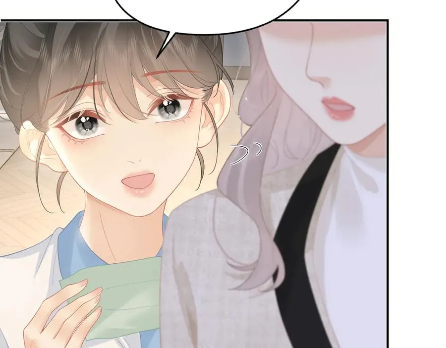 第44话 第一次邀约43