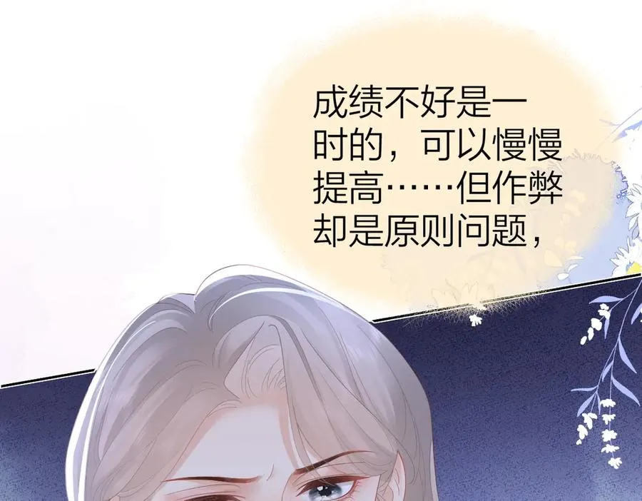 第52话 母亲的教育58