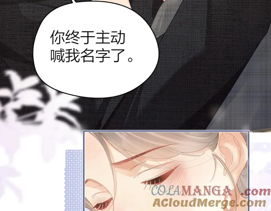 第47话 普通朋友9
