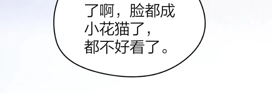 第52话 母亲的教育79
