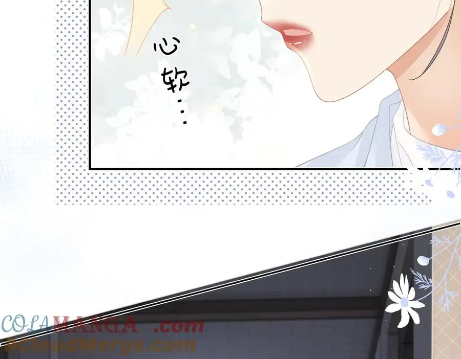 第53话 过错与自责45