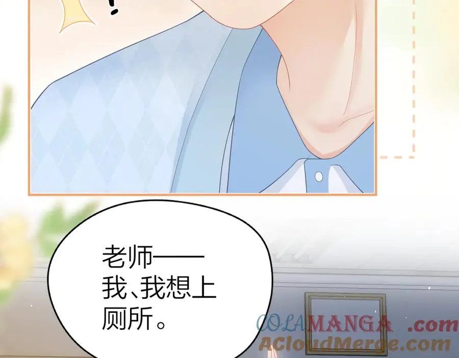 第48话 代劳9