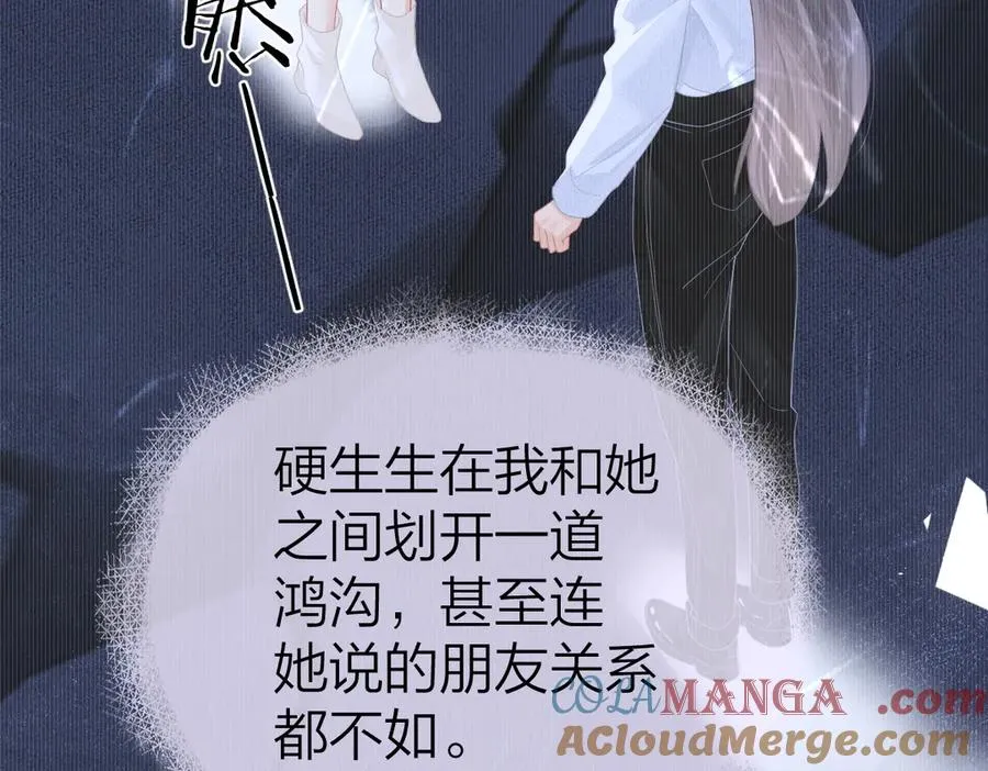 第53话 过错与自责30