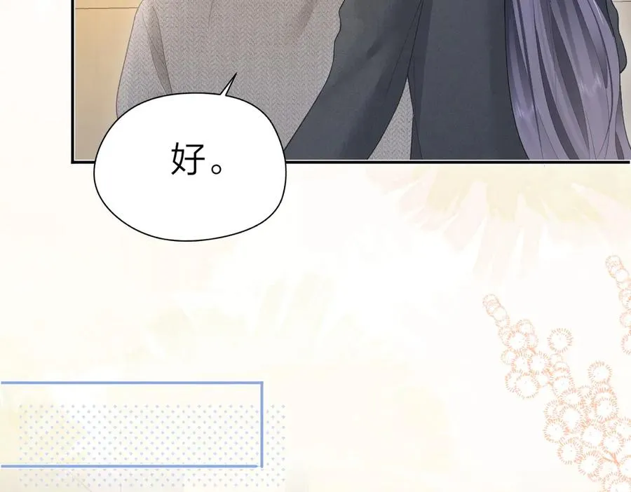 第48话 代劳19