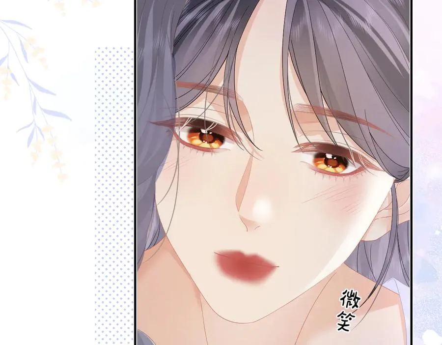 第49话 应有的补偿73