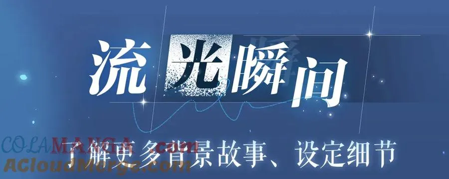 特典祈愿：8月11日 总有老师要请家长 海畔秘语一键Pick14