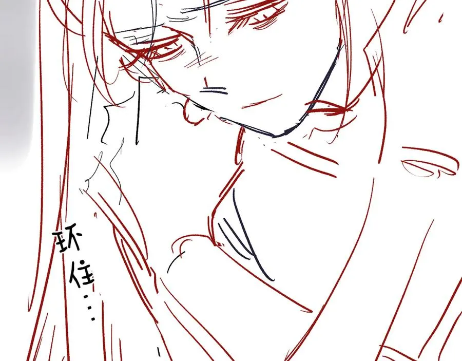 第44话 第一次邀约86