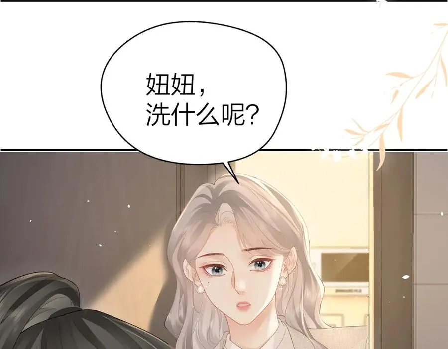 第48话 代劳41
