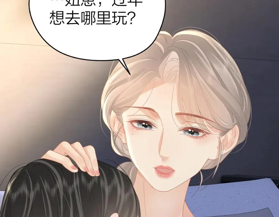 第47话 普通朋友61