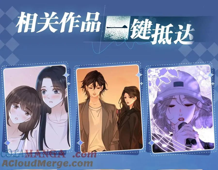 特典祈愿：8月11日 总有老师要请家长 海畔秘语一键Pick22