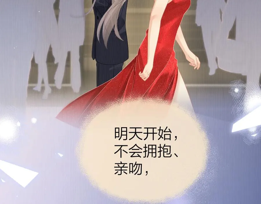 第47话 普通朋友53