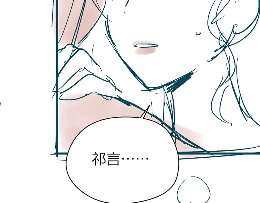 第46话 年会89