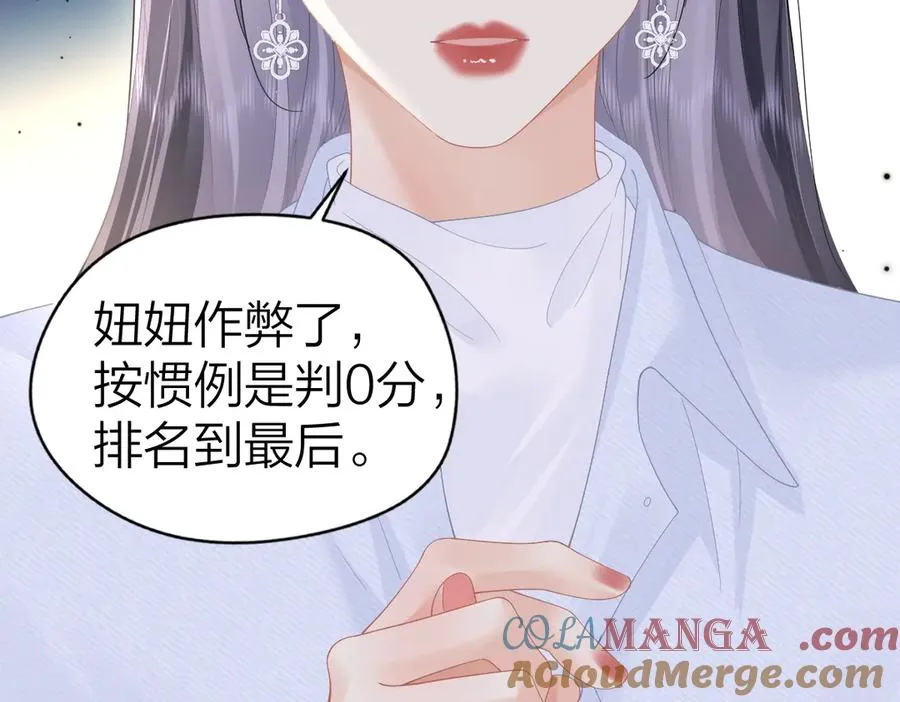 第51话 考试作弊63