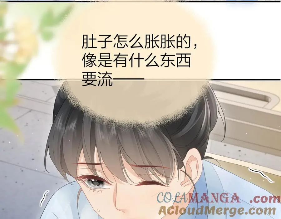 第48话 代劳6