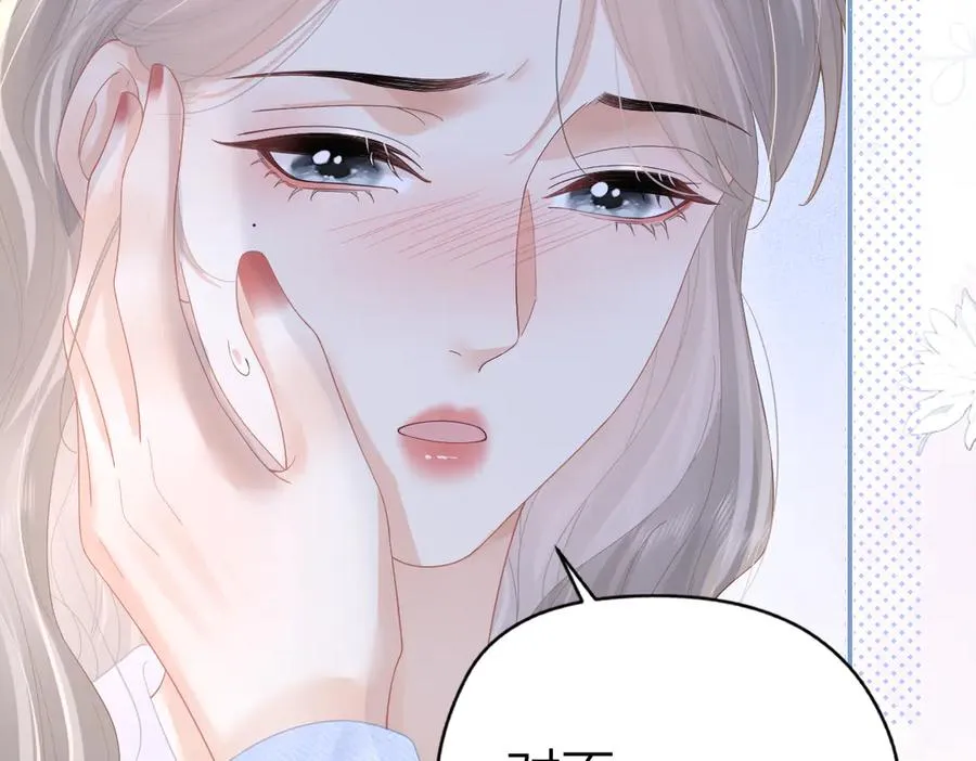 第54话 知错能改77
