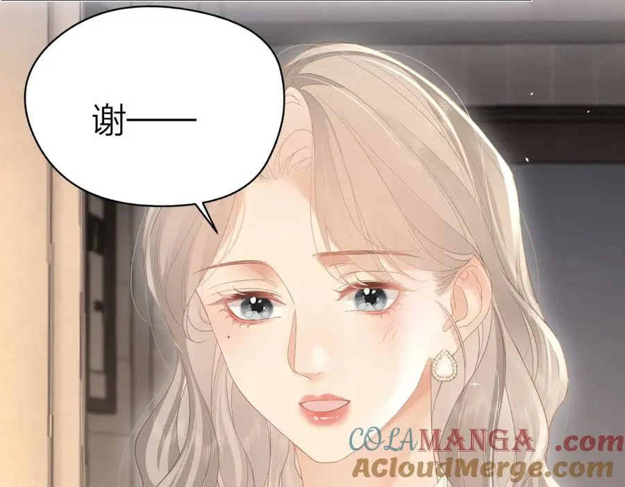 第48话 代劳75