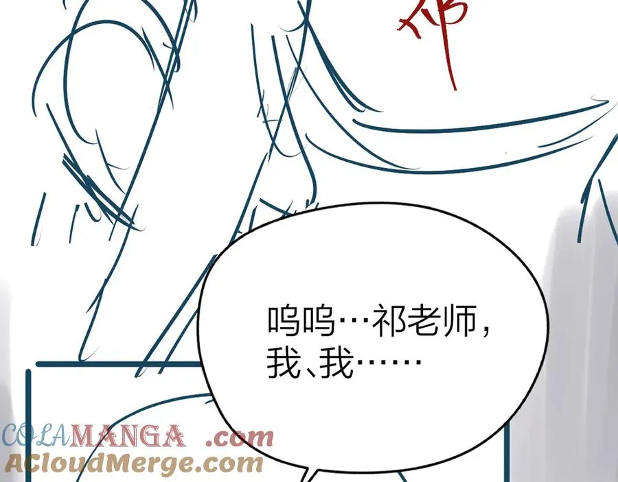 第52话 母亲的教育90