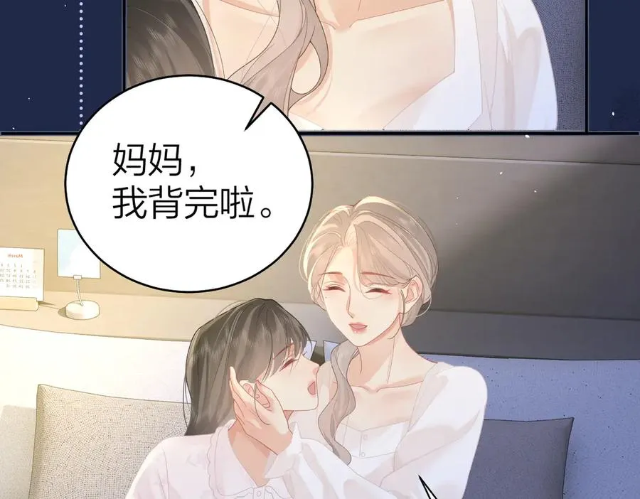 第47话 普通朋友58