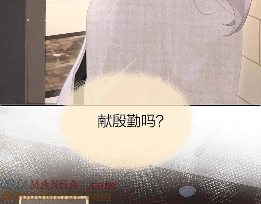 第44话 第一次邀约63