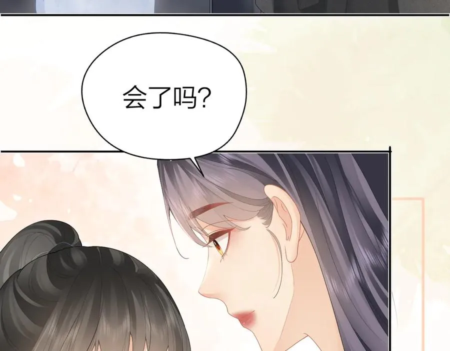 第48话 代劳32