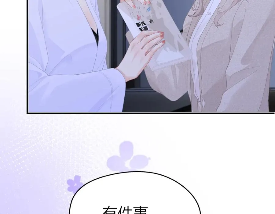 第49话 应有的补偿49