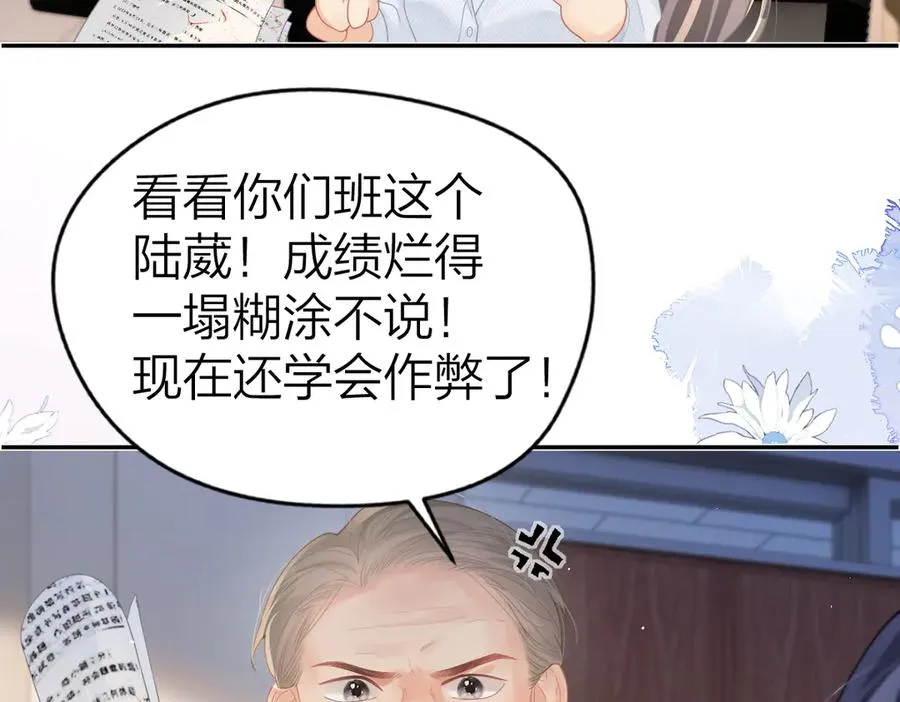 第51话 考试作弊19
