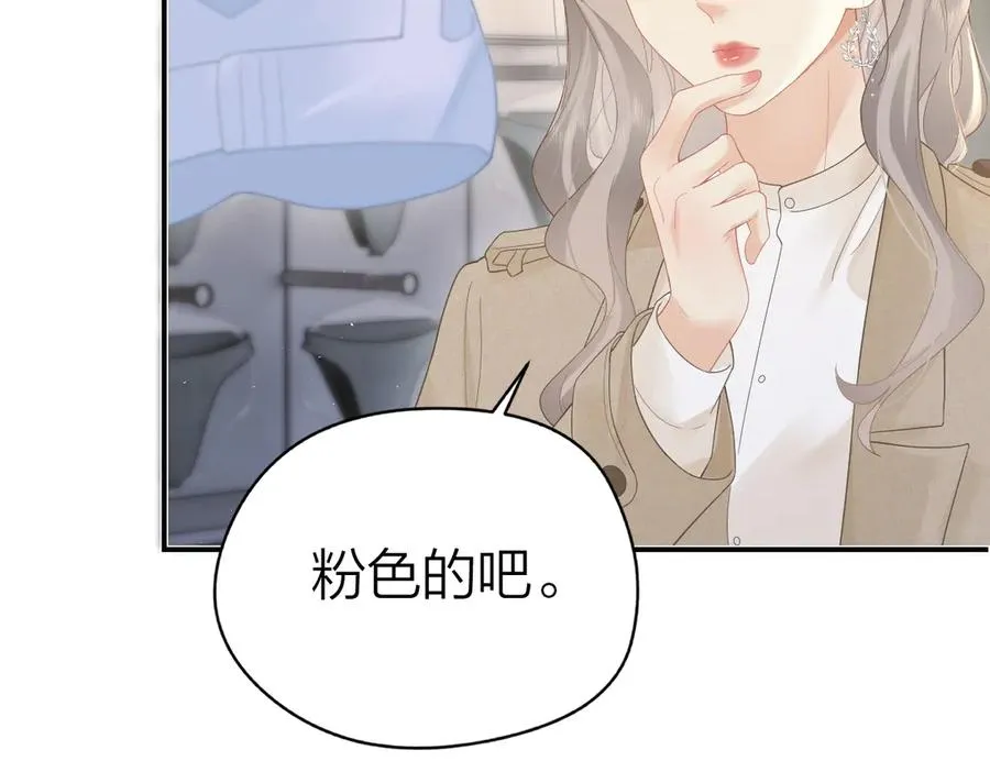 第50话 留住香味50