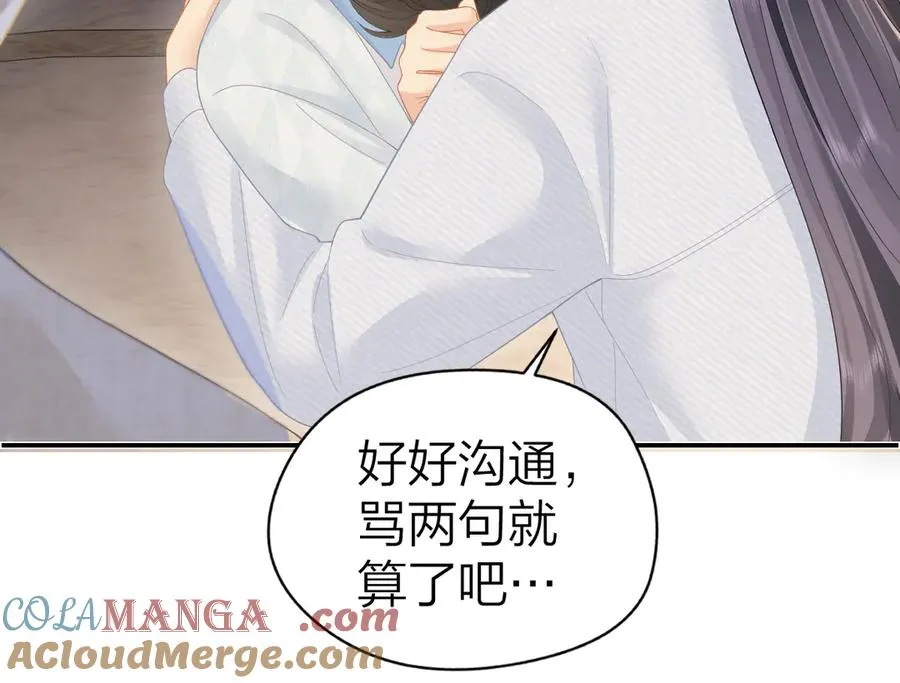 第52话 母亲的教育87
