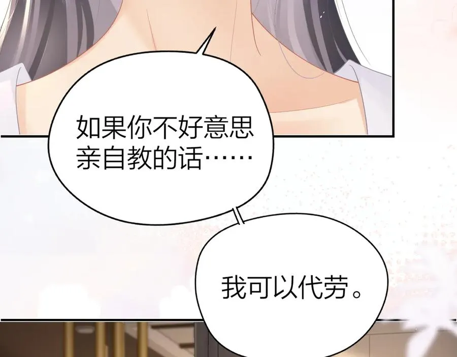 第48话 代劳58