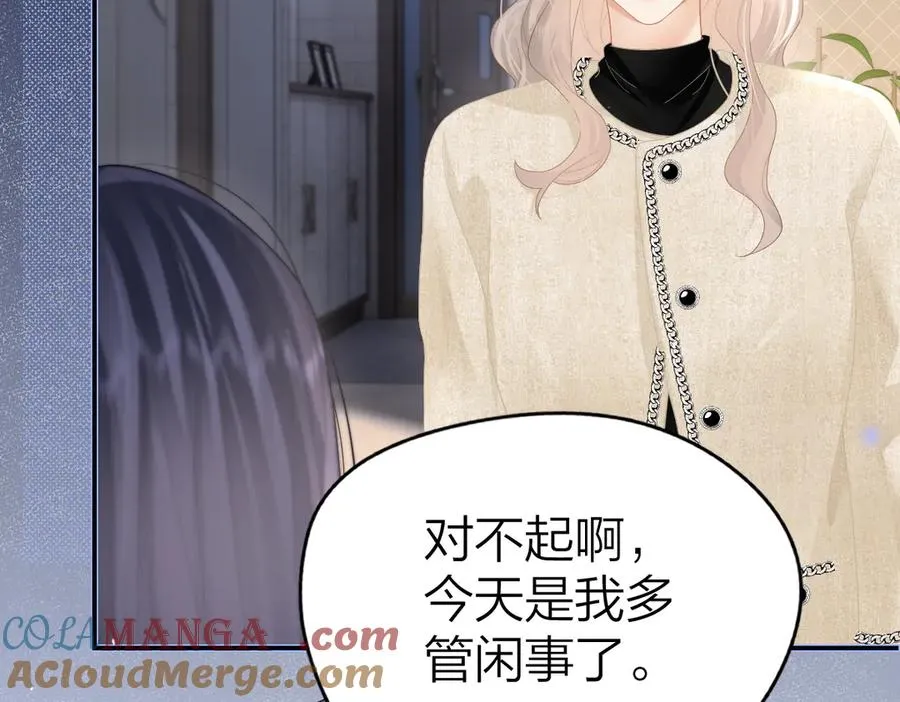 第53话 过错与自责33
