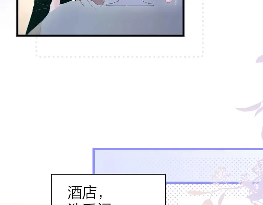 第46话 年会22