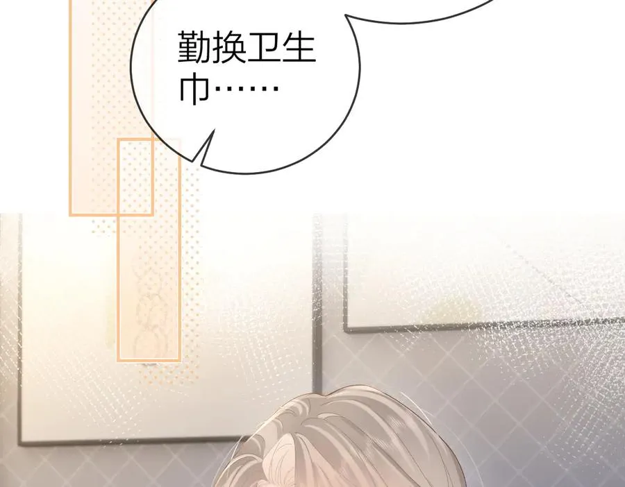 第49话 应有的补偿23