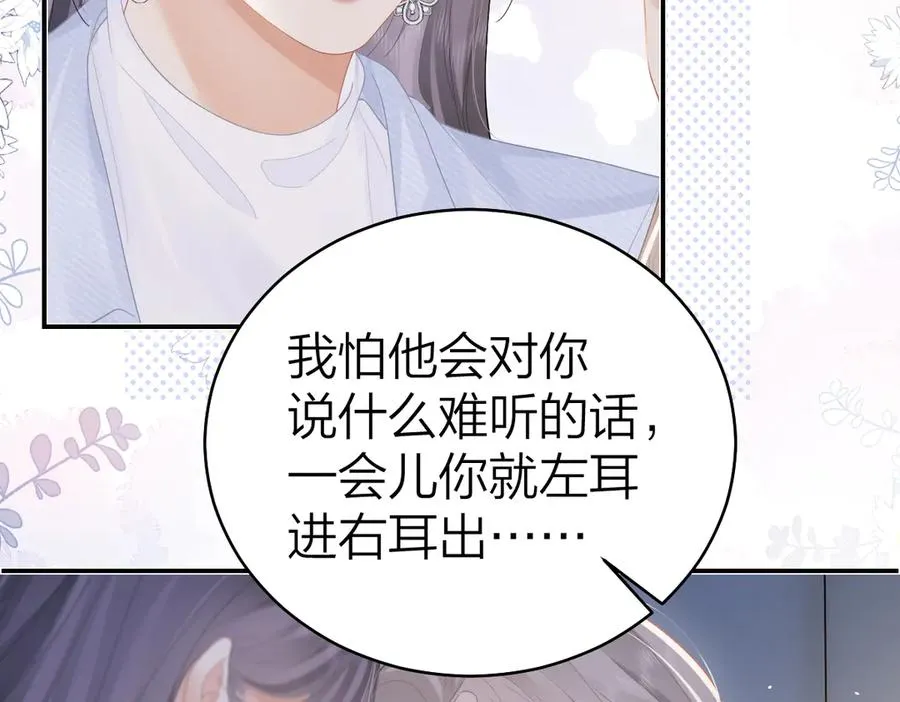 第51话 考试作弊79