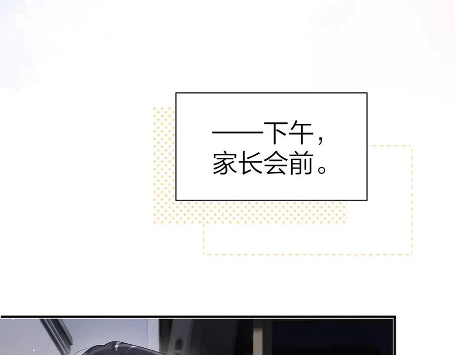 第51话 考试作弊31
