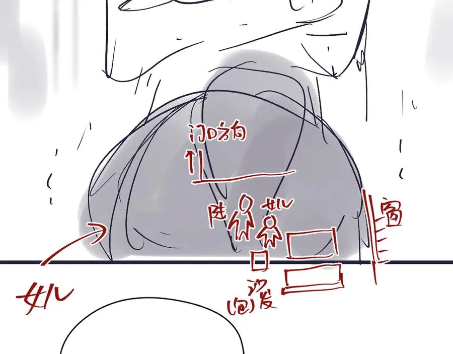 第51话 考试作弊74