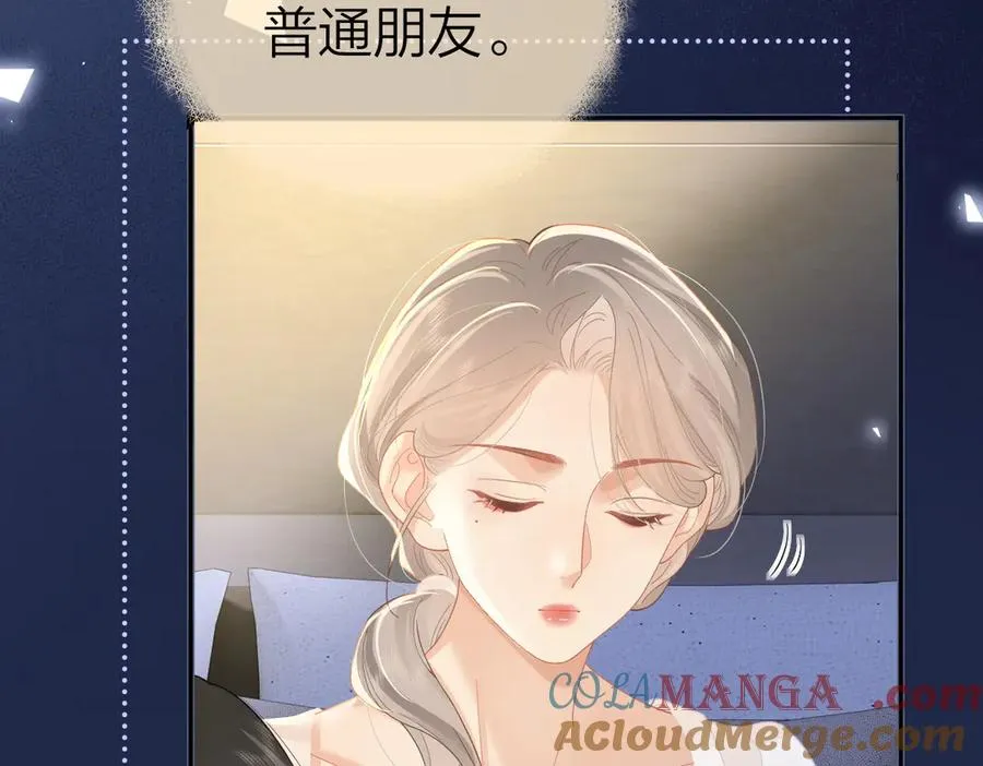 第47话 普通朋友57