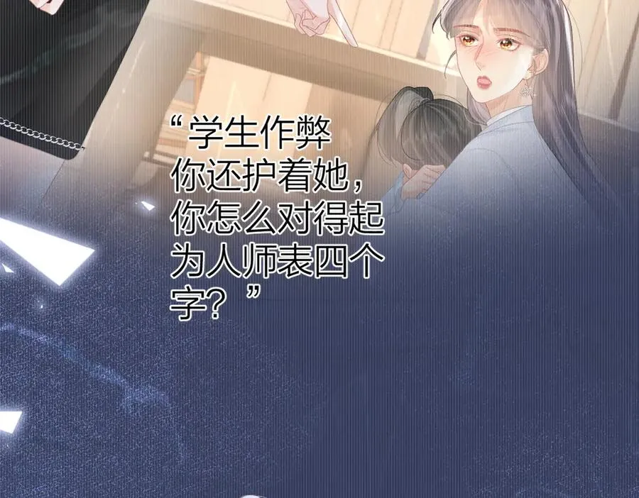 第53话 过错与自责28