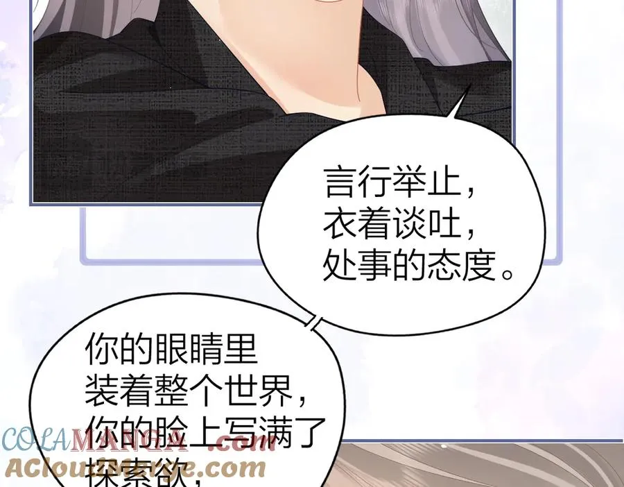 第47话 普通朋友15