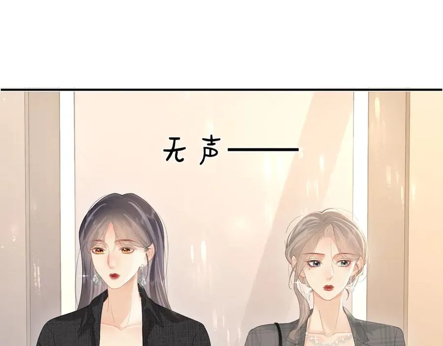 第46话 年会68