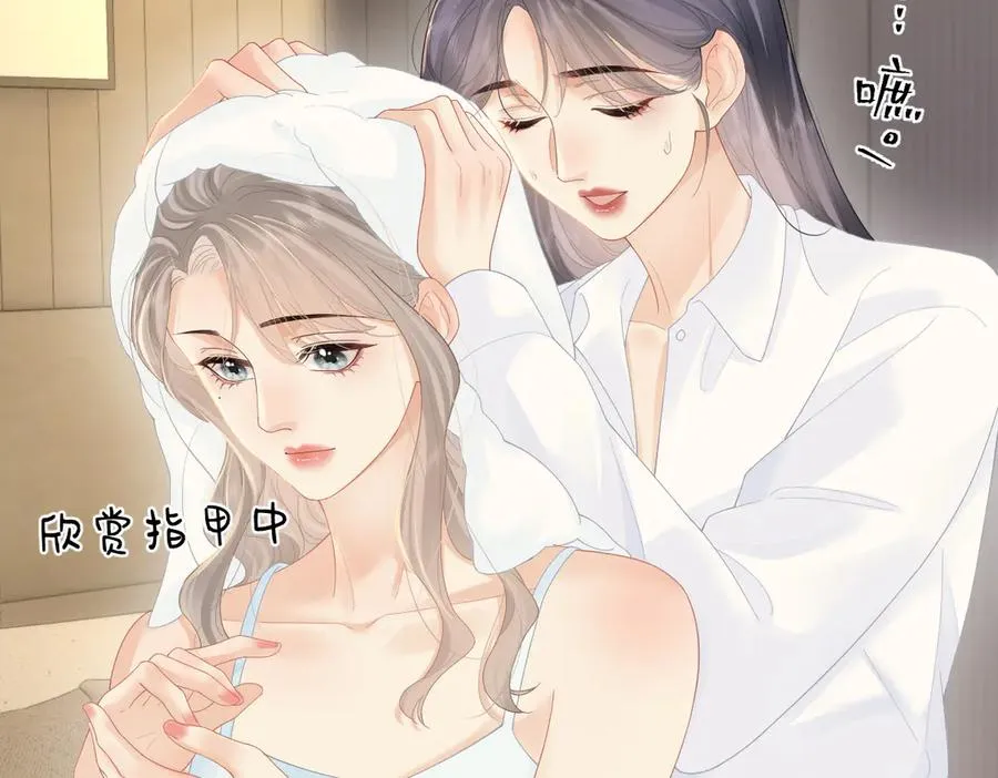 番外1 吹头发13