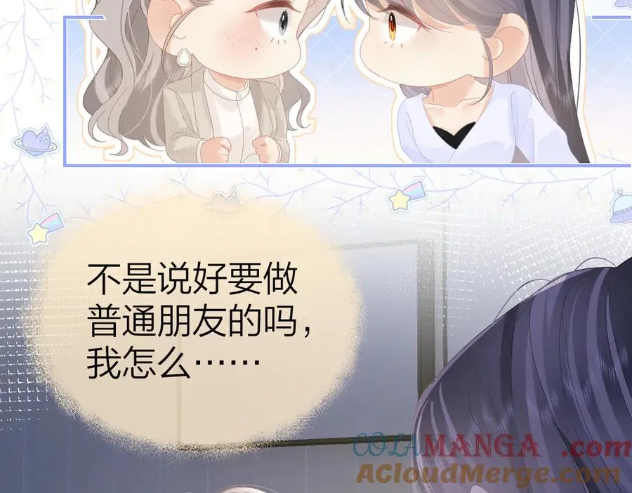 第49话 应有的补偿75