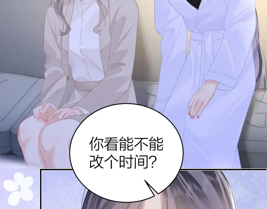 第49话 应有的补偿55