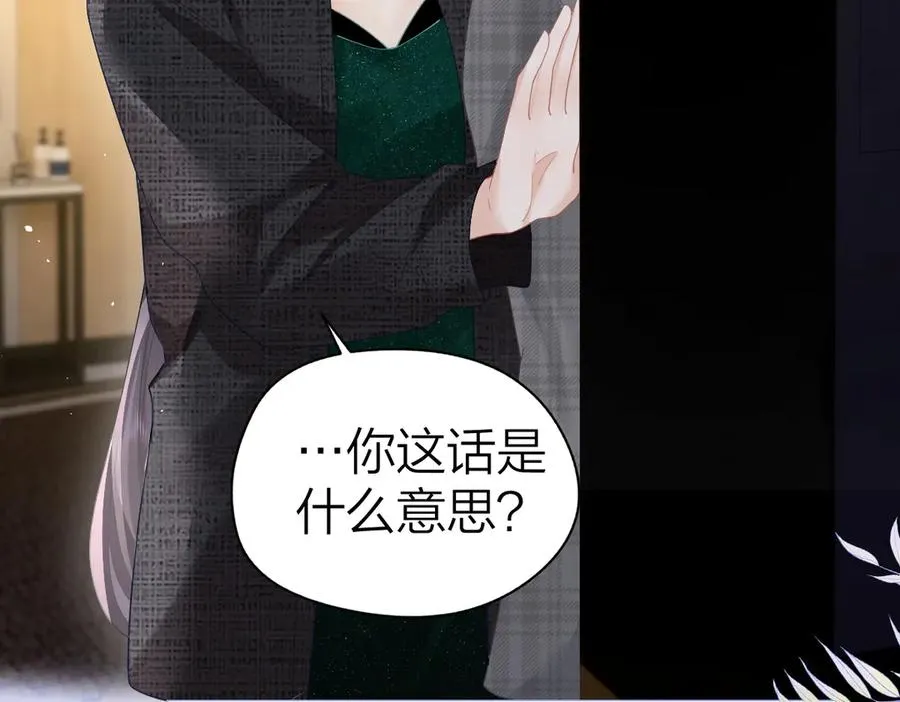 第47话 普通朋友20