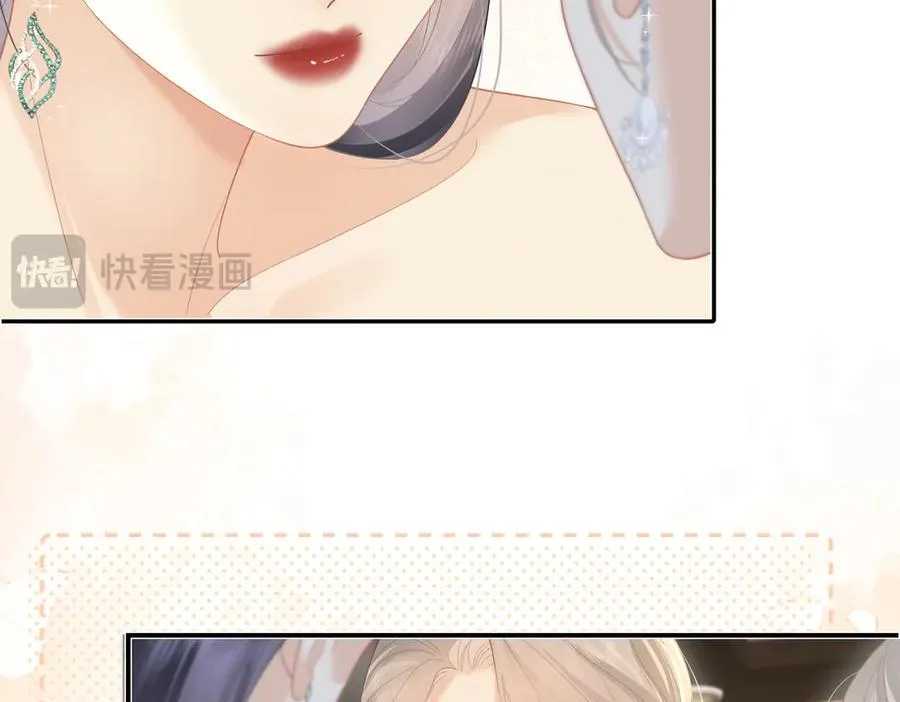 第46话 年会38