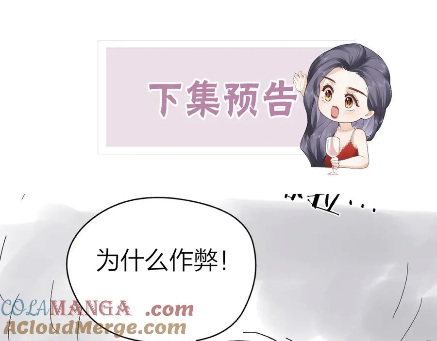 第51话 考试作弊72