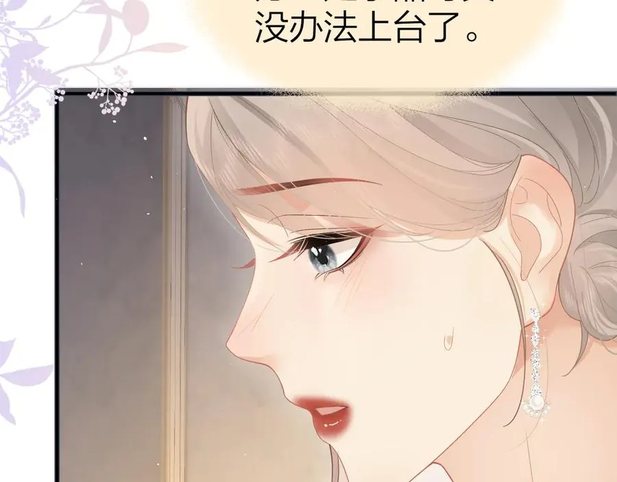第46话 年会25